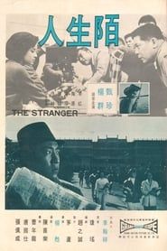The Stranger 1968 streaming
