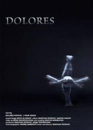 Долорес (2017)