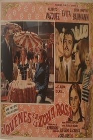 Jóvenes de la Zona Rosa (1970)