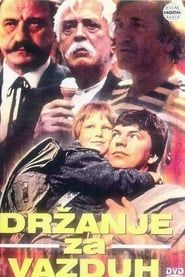 Држање за ваздух (1985)