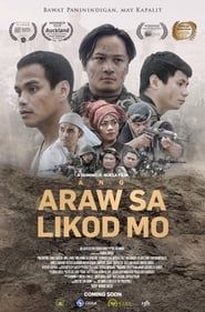 Ang Araw sa Likod Mo series tv