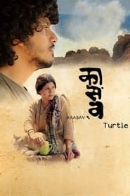 Kaasav: Turtle series tv