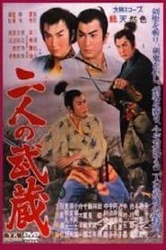 Image The Two Musashis 1960
