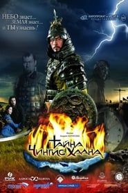 By the Will of Chingis Khan series tv