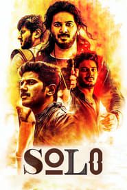 Solo 2017 streaming