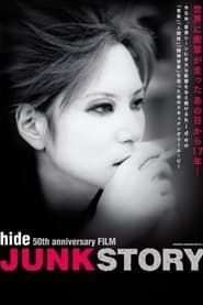 Image hide 50th anniversary FILM 「JUNK STORY」