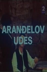 Arandjel's Predicament series tv