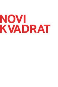 Priča o Zagrebačkom stripu: Novi Kvadrat (2017)