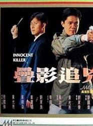 Innocent Killer (1994)