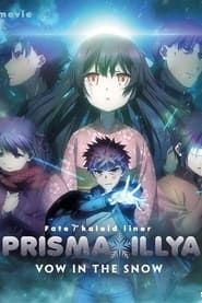 Fate/kaleid liner Prisma☆Illya - Sekka no Chikai-hd