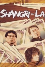 Shangri-La series tv