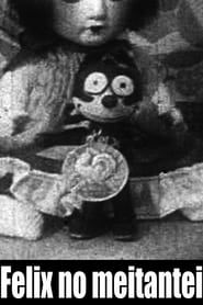 Felix no meitantei (1932)