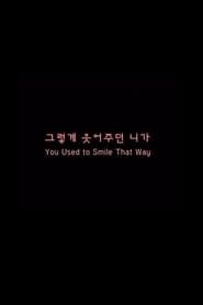 You Used To Smile That Way-hd
