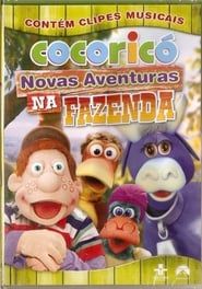 Cocoricó - Novas Aventuras na Fazenda series tv