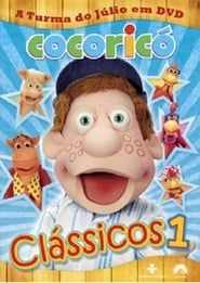 Cocoricó : Clássicos 1 series tv