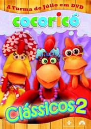 Cocoricó : Clássicos 2 series tv