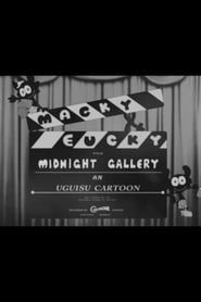 Macky and Eucky in Midnight Gallery series tv