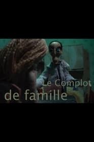 Le complot de famille (2003)