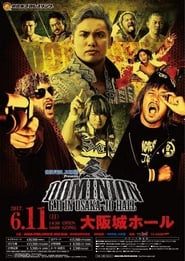 watch NJPW Dominion 6.11 in Osaka-jo Hall