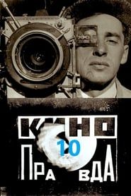 Kino-Pravda No. 10 series tv