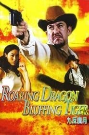 Roaring Dragon, Bluffing Tiger series tv