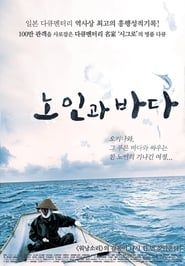 The Old Man and the Sea series tv