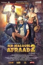 Na Maloom Afraad 2 (2017)