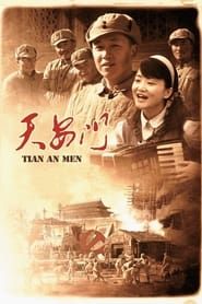 Image Tiananmen 2009