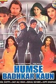 Humse Badhkar Kaun series tv