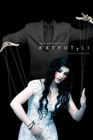 watch Katputtli