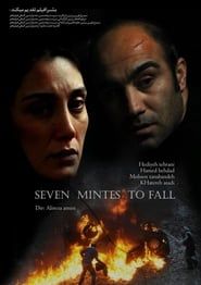 هفت دقیقه تا پاییز (2010)