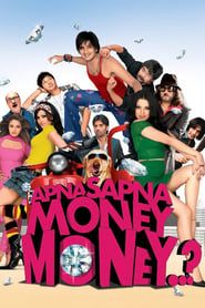 Apna Sapna Money Money-hd