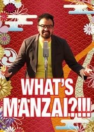 What's Manzai?!!! series tv