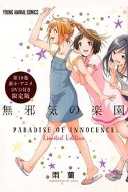 Affiche de Paradise of innocence