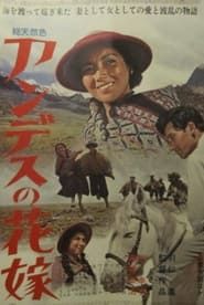Bride of the Andes (1966)
