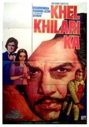 Khel Khilari Ka 1977 streaming