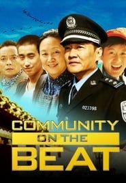 Community on the Beat series tv