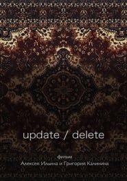 Update / Delete