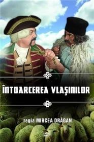 Intoarcerea Vlasinilor (1984)