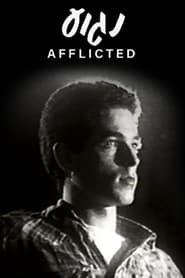 Afflicted series tv