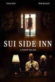 Sui Side Inn (2016)