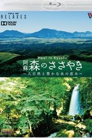 Heal in Kyushu series tv