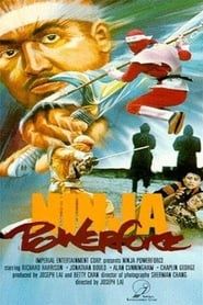 Image Ninja Powerforce 1988
