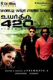 Uyarthiru 420 series tv