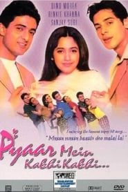 Pyaar Mein Kabhi Kabhi... (1999)