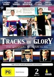 Image Tracks of Glory 1992