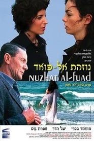 Nuzhat al-Fuad series tv