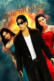 Khoj, the Search series tv