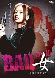 Bad Girl (2012)