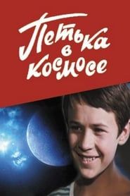 Petya in Space series tv